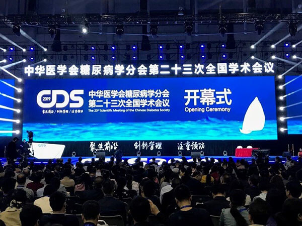 顶点医疗参展2019CDS学术年会大放光彩